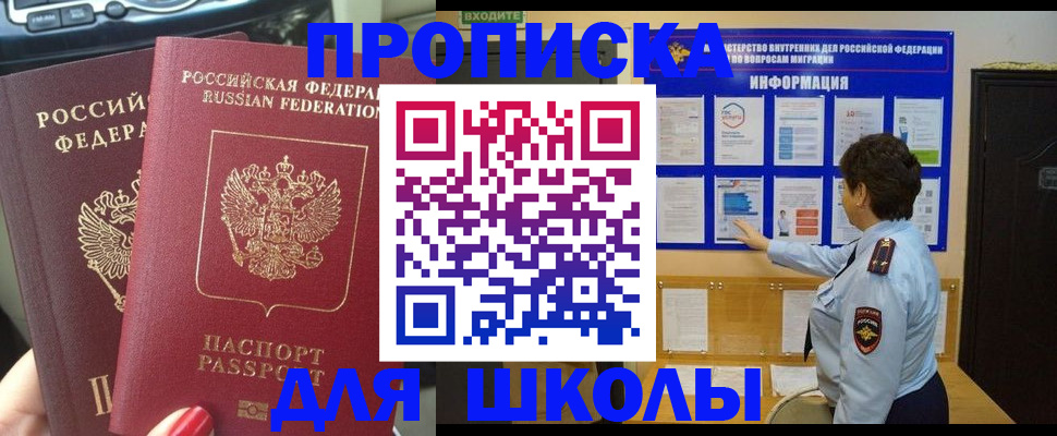 форма 3 в Саратовской области